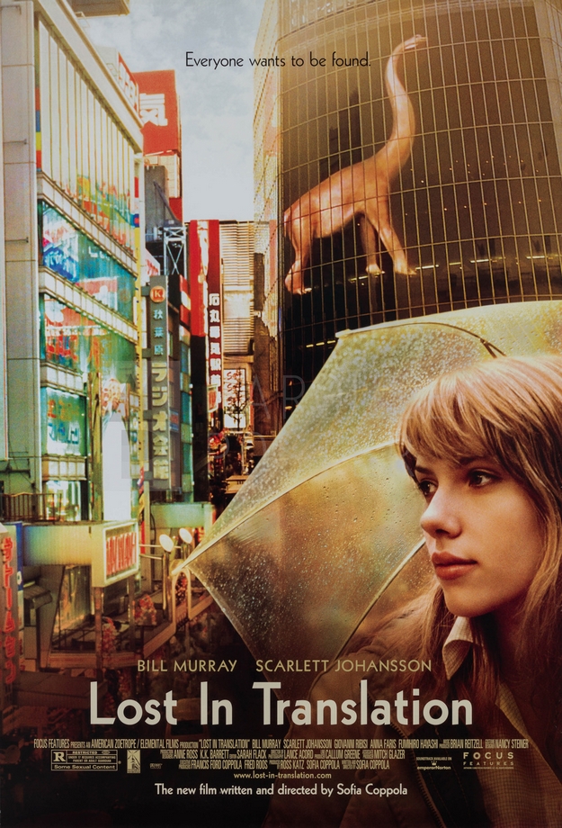 Lost in Translation - affiche