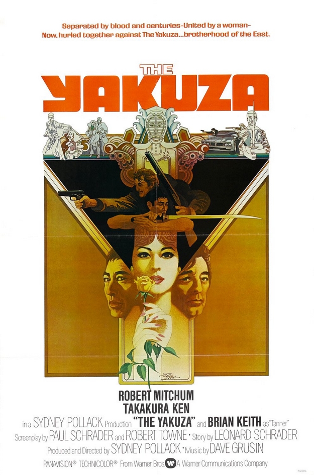 Yakuza - affiche